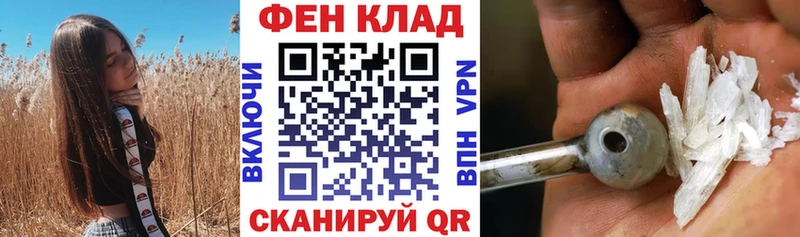 Amphetamine Розовый  Новоульяновск 