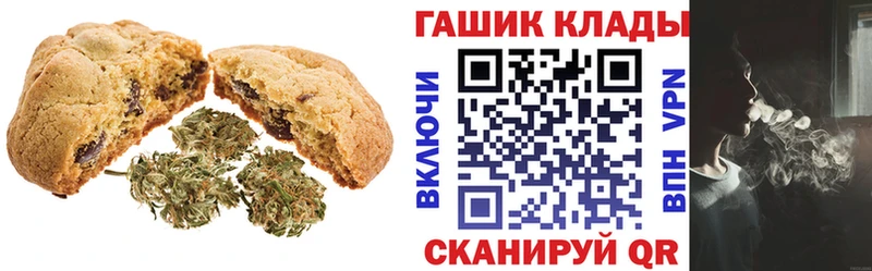 Еда ТГК марихуана  блэк спрут маркетплейс  Новоульяновск 