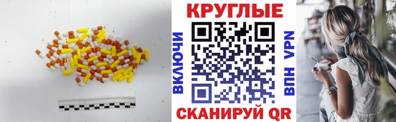 Экстази TESLA  Новоульяновск 