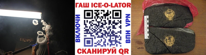 mega ССЫЛКА  как найти наркотики  Новоульяновск  ГАШИШ индика сатива 