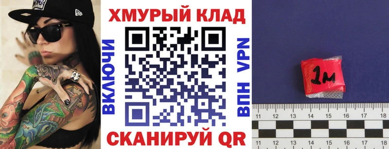 нарко площадка официальный сайт  закладки  Новоульяновск  ГЕРОИН хмурый 