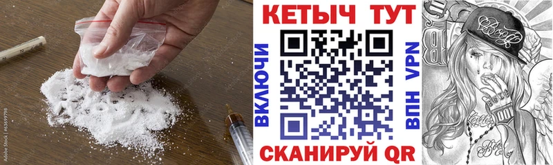 мега онион  Новоульяновск  КЕТАМИН ketamine 