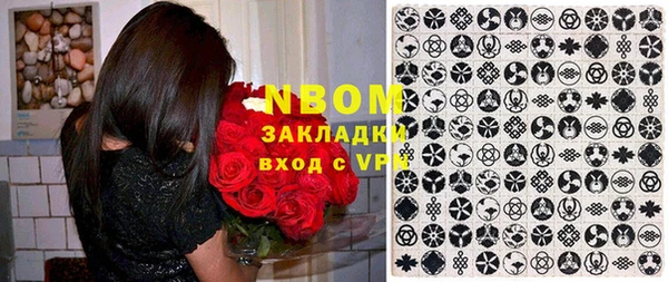 круглые Арсеньев