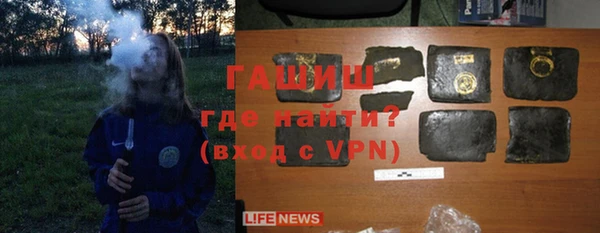 дистиллят марихуана Аркадак