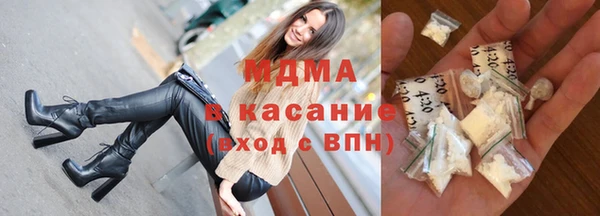круглые Арсеньев