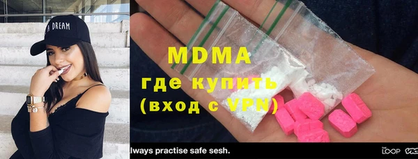 круглые Арсеньев