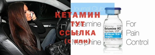 круглые Арсеньев