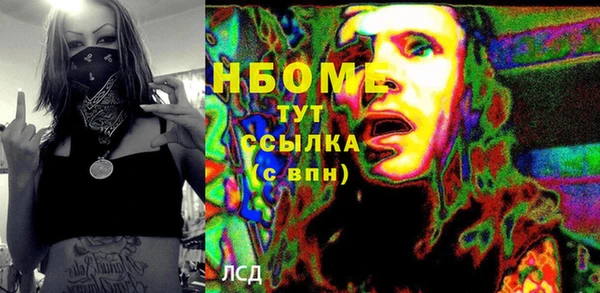 герыч Армянск