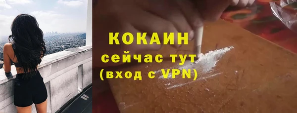 герыч Армянск