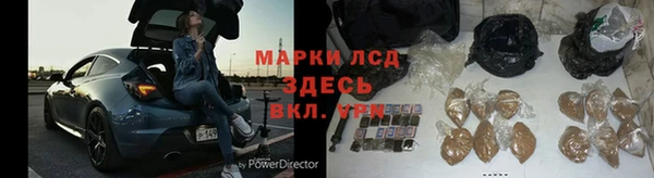 герыч Армянск