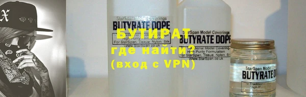 дистиллят марихуана Аркадак