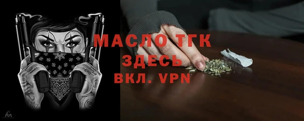 дистиллят марихуана Аркадак