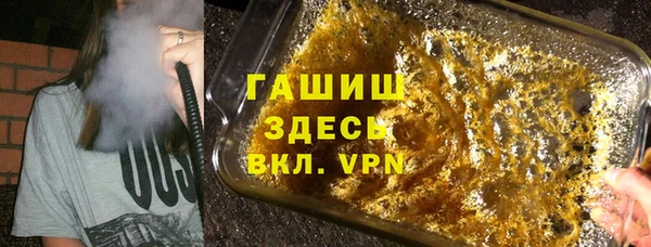 герыч Армянск