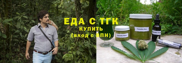 круглые Арсеньев