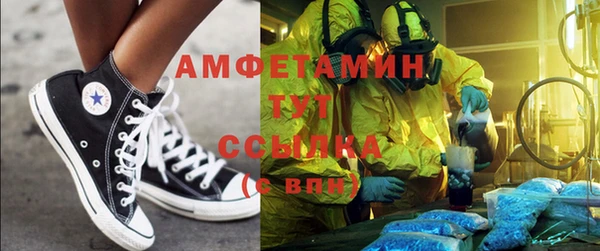 дистиллят марихуана Аркадак