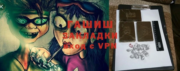 герыч Армянск