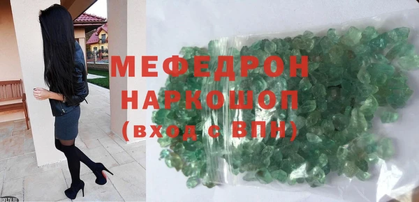 герыч Армянск