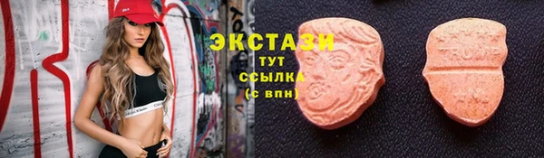 круглые Арсеньев