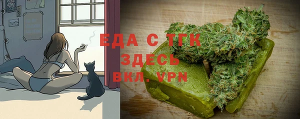 круглые Арсеньев