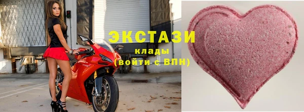 круглые Арсеньев