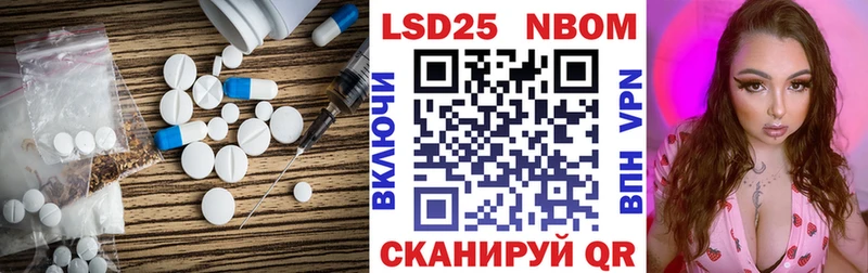 LSD-25 экстази кислота  хочу   Новоульяновск 