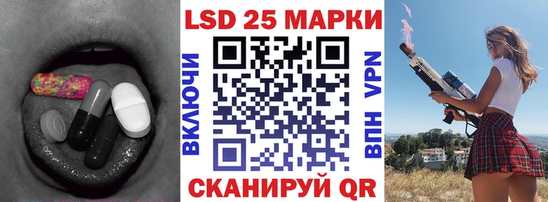 LSD-25 экстази ecstasy Новоульяновск