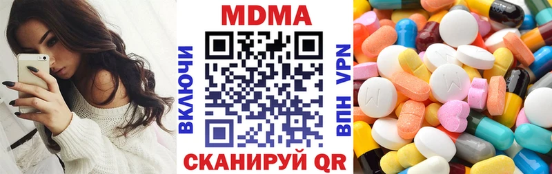 MDMA crystal  blacksprut сайт  Новоульяновск 