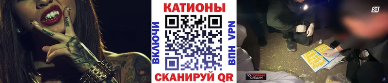 МЕФ кристаллы что такое Новоульяновск